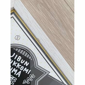 Amazon.co.jp: ナガノ 自分ツッコミくま カフェ ランチョン